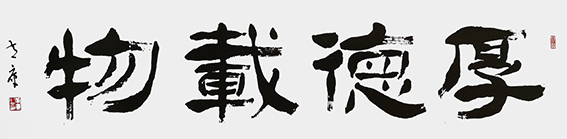 黄库作品9