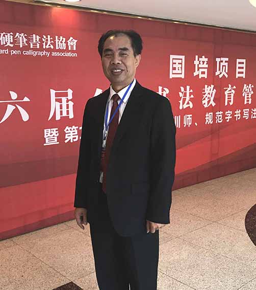 蔡启明