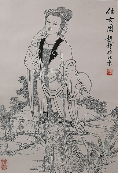 赵静作品4《仕女图》