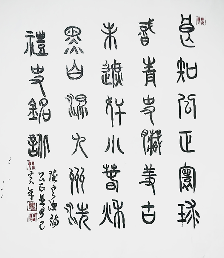 陆定渔作品9