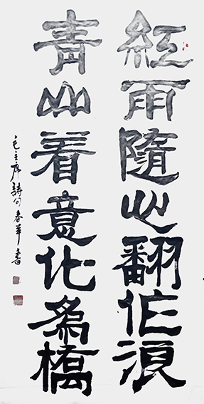 邓青林作品8