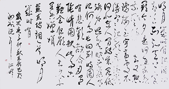 任东献作品1