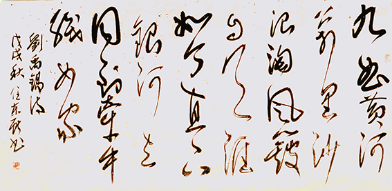 任东献作品3