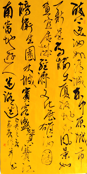 任东献作品7