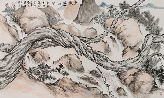 曾中山作品《巨龙过山岗》