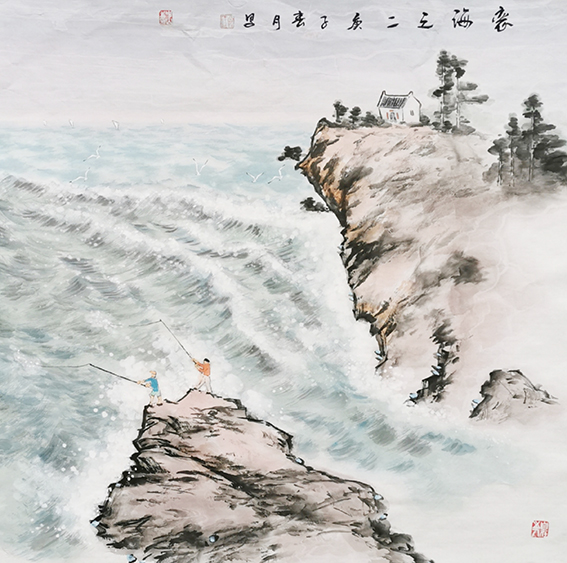 曾中山作品《恋海之二》