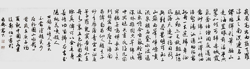郭伯一书法作品8