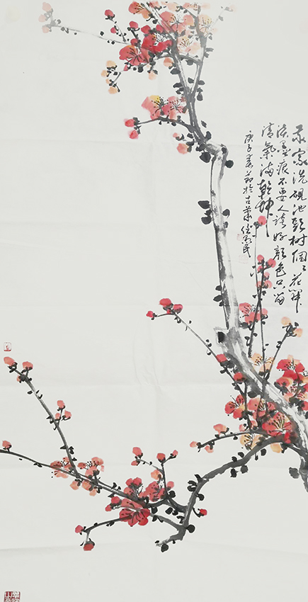 任愚民国画作品10