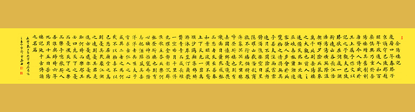 刘云亭作品《岳阳楼记》规格：254cmX34cm