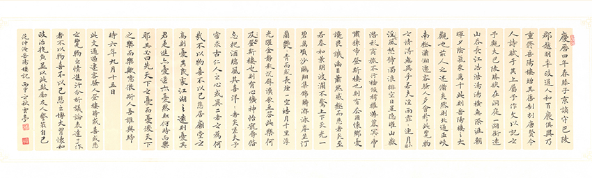 刘云亭作品《范仲淹〈岳阳楼记〉》规格：140cmX35cm