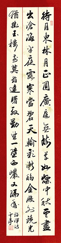 刘云亭作品《许浑〈鹤林寺中秋夜玩月〉》规格：140cmX35cm