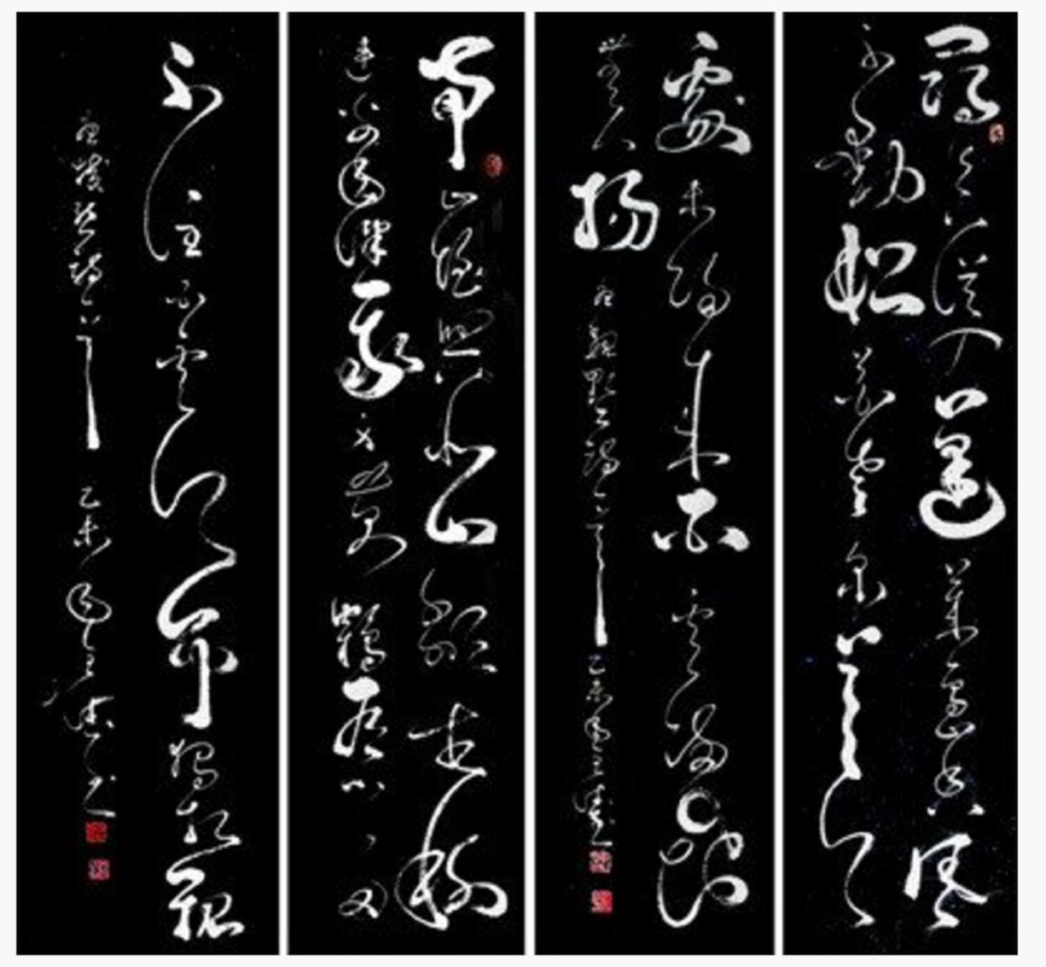 刘全德书法作品10
