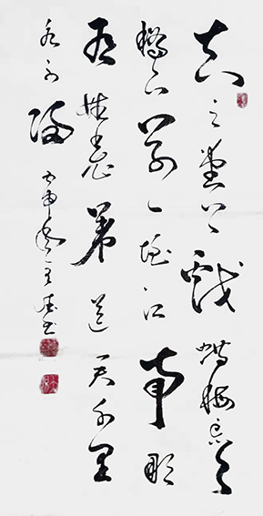 刘全德书法作品6
