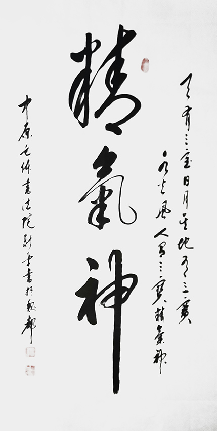 杨新平作品10
