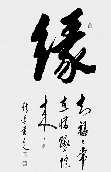 杨新平作品12