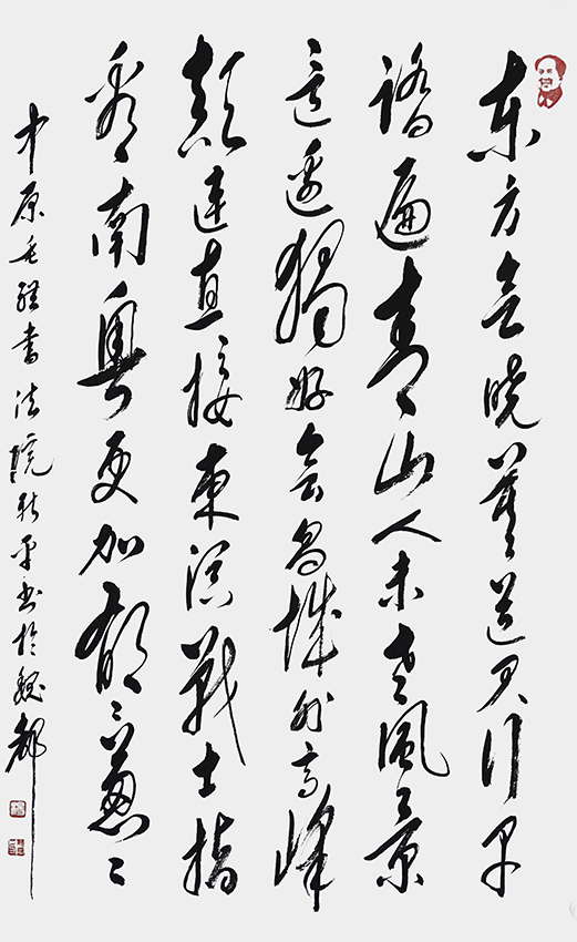 杨新平作品2