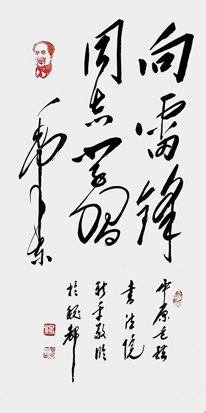 杨新平作品4