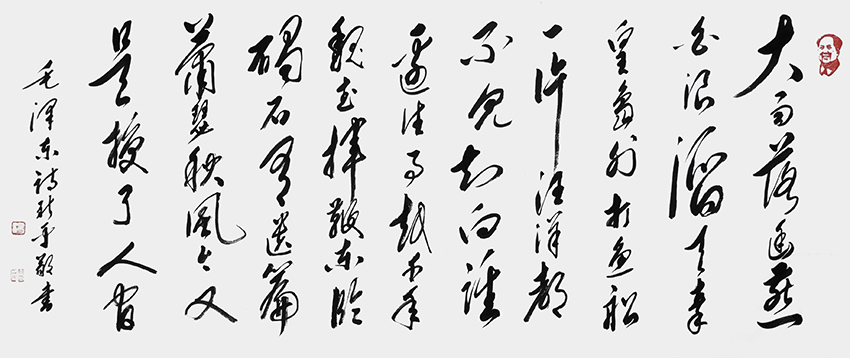 杨新平作品5