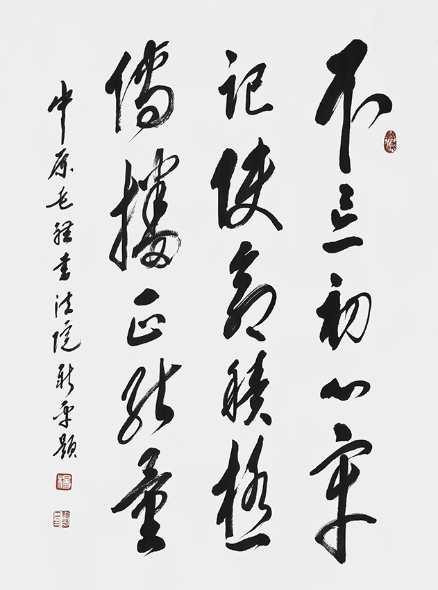杨新平作品6