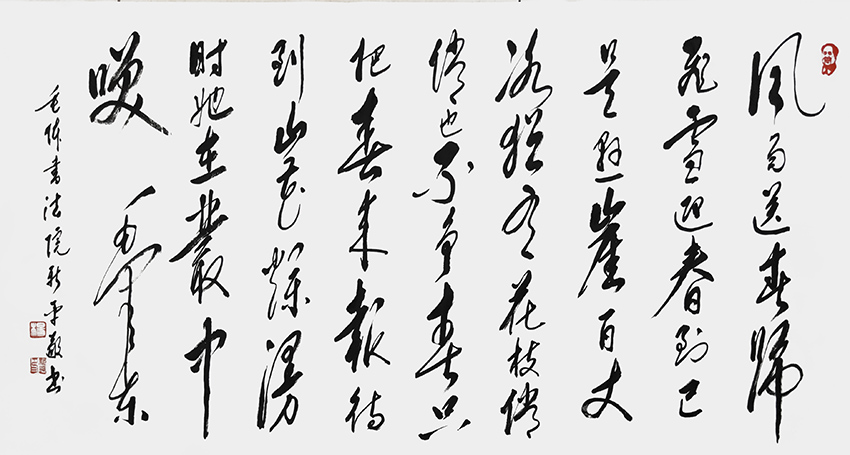 杨新平作品7