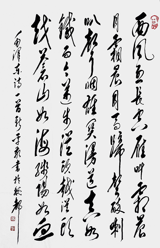 杨新平作品8