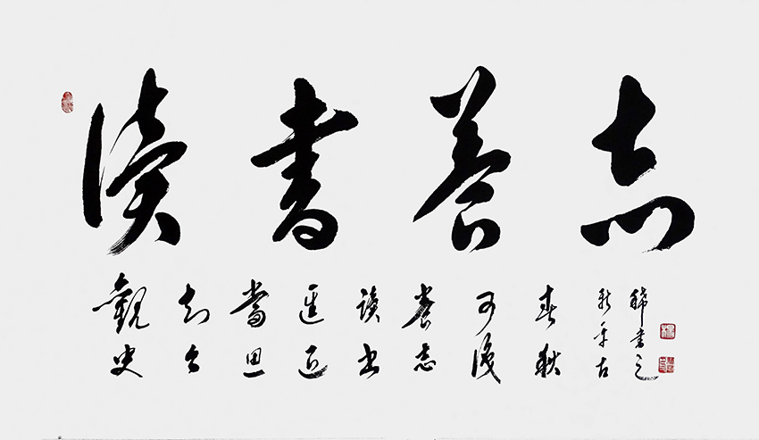 杨新平作品9