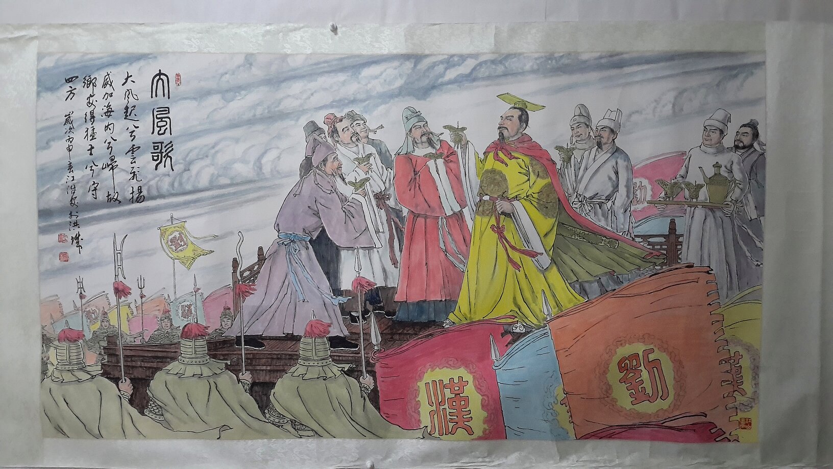 江治安作品《大风歌》