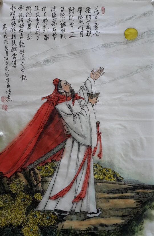 江治安作品《李白诗意》