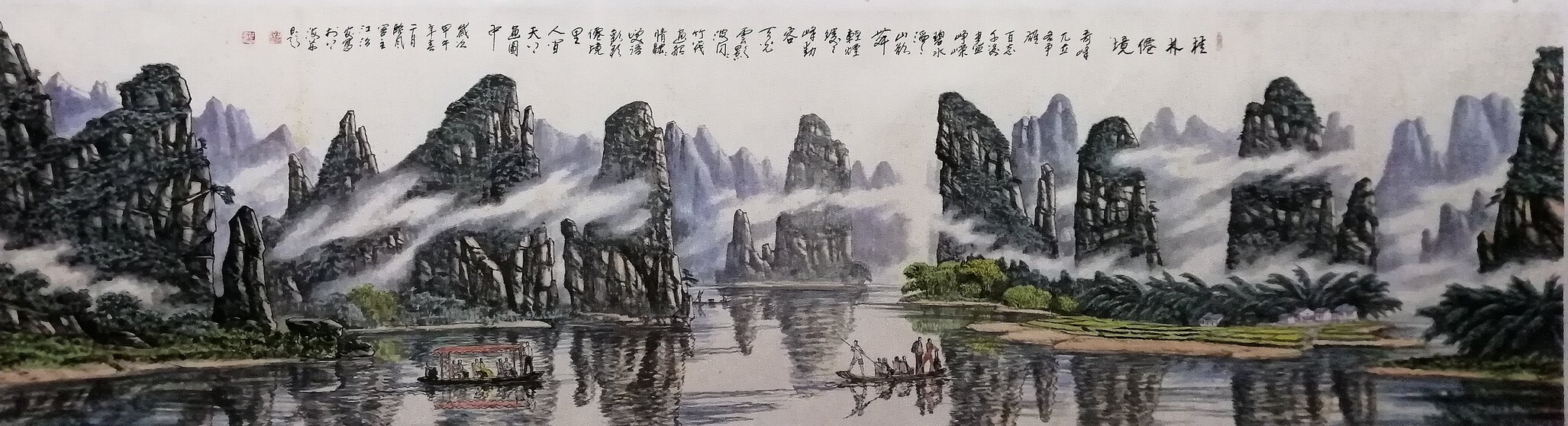 江治安作品《桂林仙境》