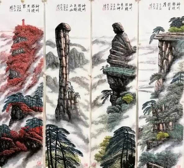 江治安作品《神州胜境四条屏》