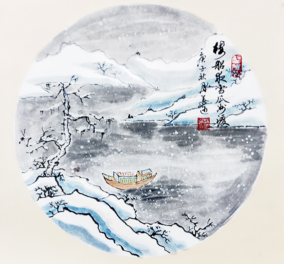 赵善通作品2