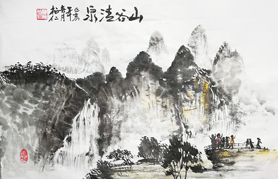 蔡灿作品《山谷清泉》