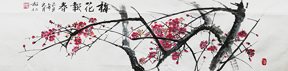 蔡灿作品《梅花报春》