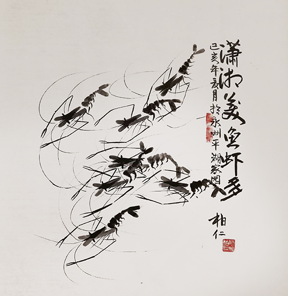 蔡灿作品《潇湘美鱼虾多》