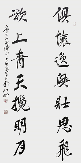 邓新江作品11