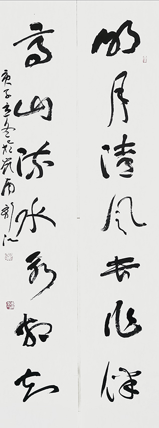 邓新江作品13