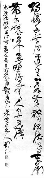 邓新江作品15
