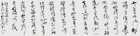 邓新江作品6