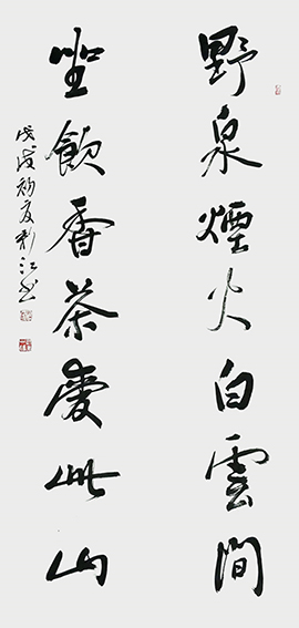 邓新江作品9