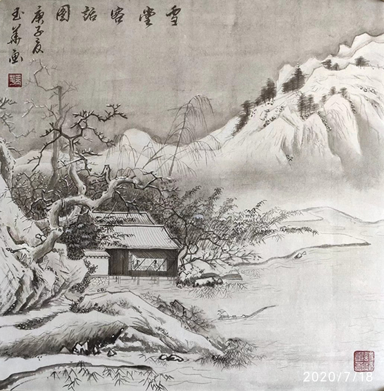 佟玉华作品15《雪堂客话图》