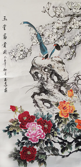 佟玉华作品3《玉堂富贵图》