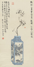 山水诗意方瓶（120-45）