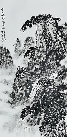 王有民作品6《黄山峻秀高泉图》