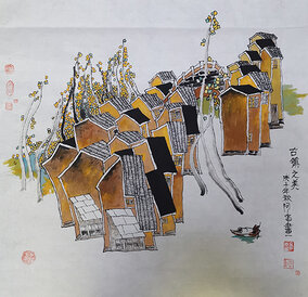 章志华作品11《古镇之美》