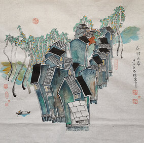 章志华作品2《古村之春》