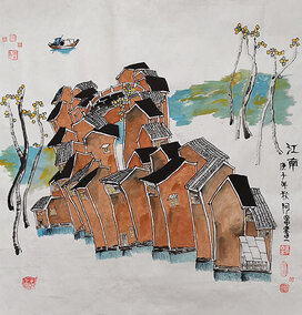 章志华作品4《江南》