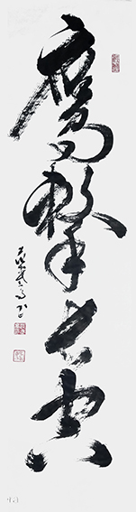 范武高作品1