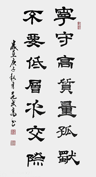 范武高作品11