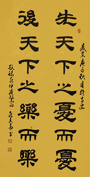 范武高作品14