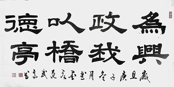 范武高作品15